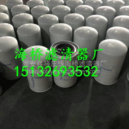 供应替代唐纳森滤清器P502083 海桥过滤设备配件详解